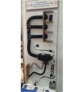 2D-12 + PU27 Kit Riscaldatore aria a gasolio PLANAR KIT ALTA QUOTA